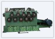 YJ250十辊导型校直机